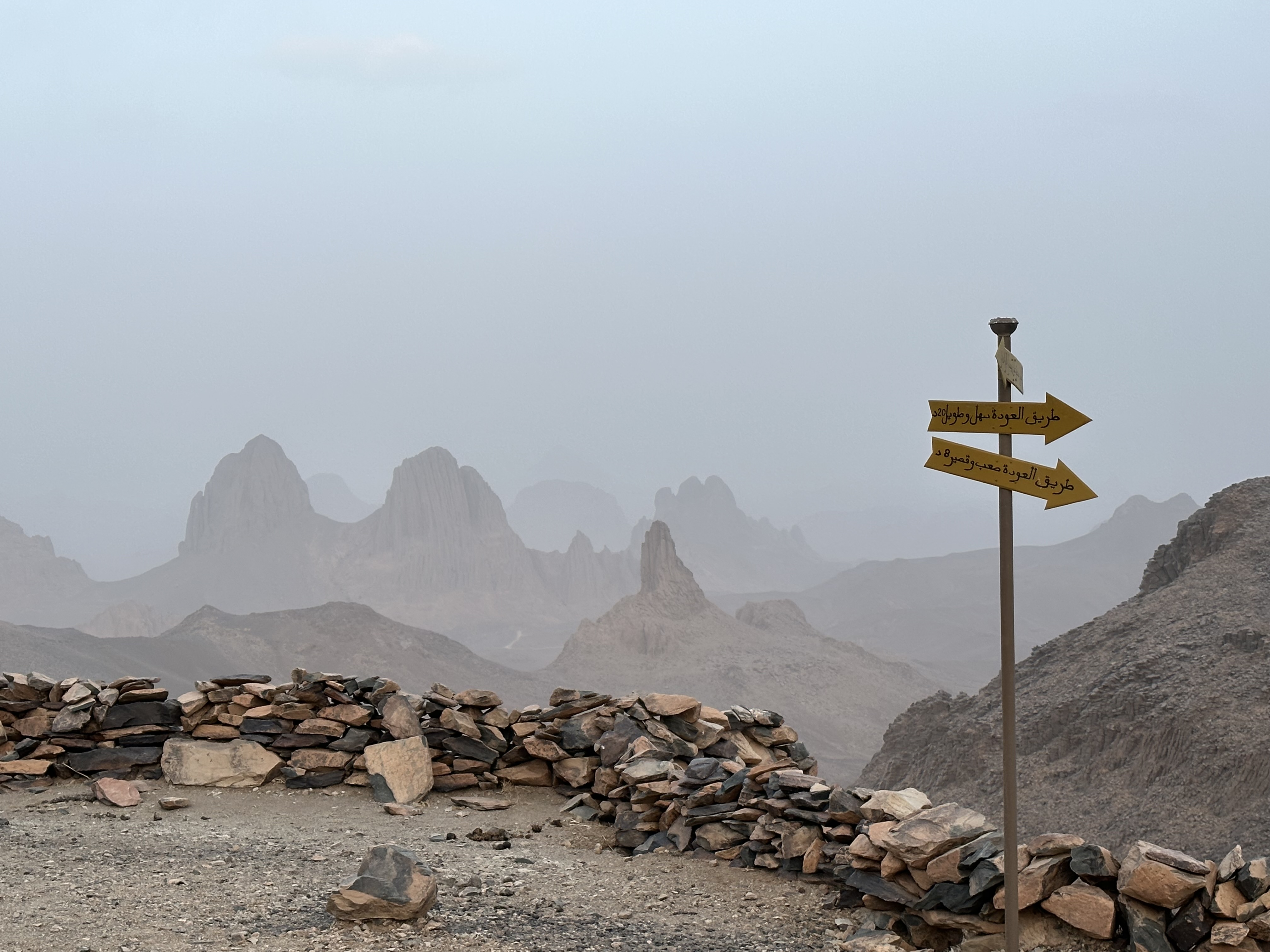 Tamanrasset